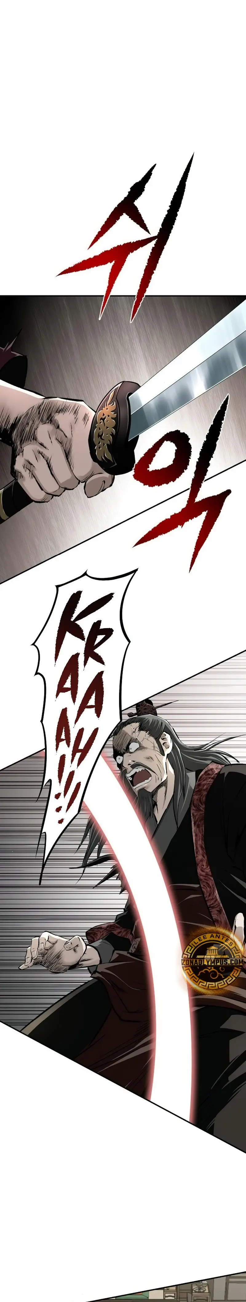 La Espada Suprema Demoníaca capítulo 20, página 2