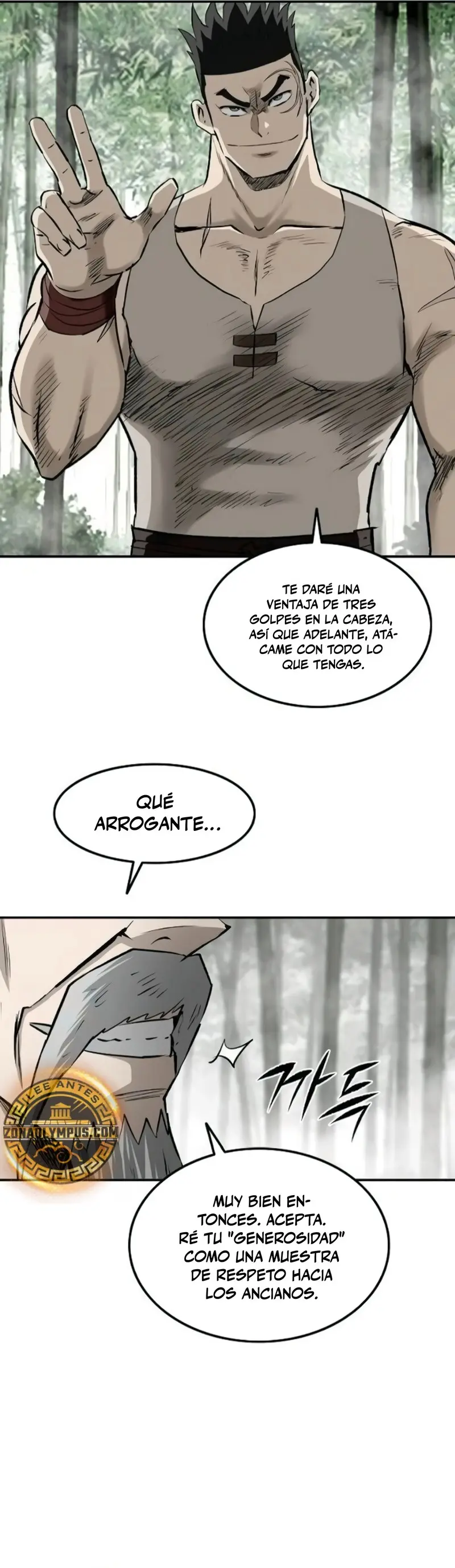 La Espada Suprema Demoníaca capítulo 21, página 12