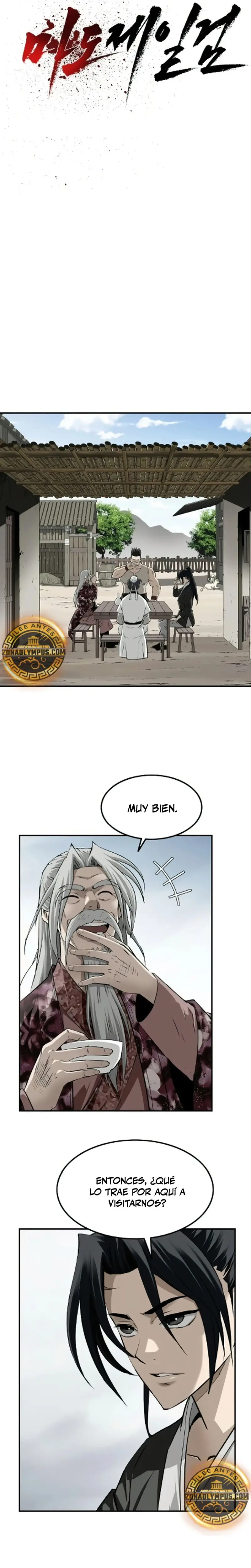 La Espada Suprema Demoníaca capítulo 25, página 5