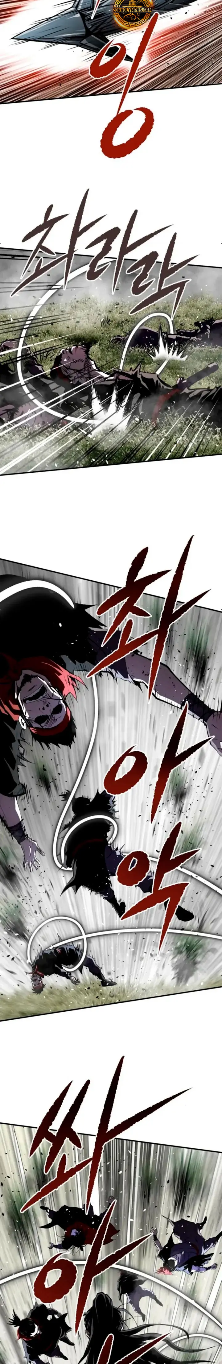 La Espada Suprema Demoníaca capítulo 32, página 16