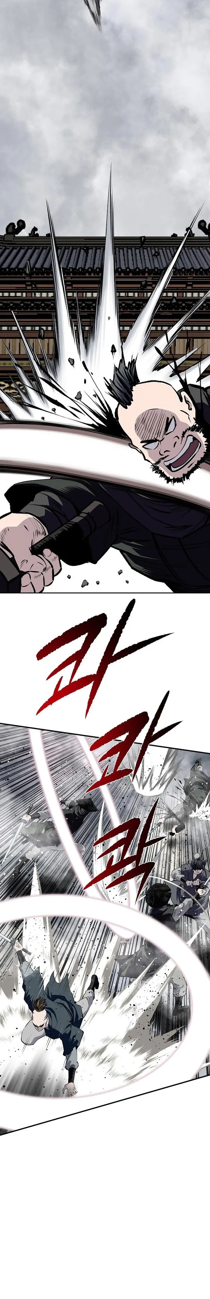 La Espada Suprema Demoníaca capítulo 34, página 13