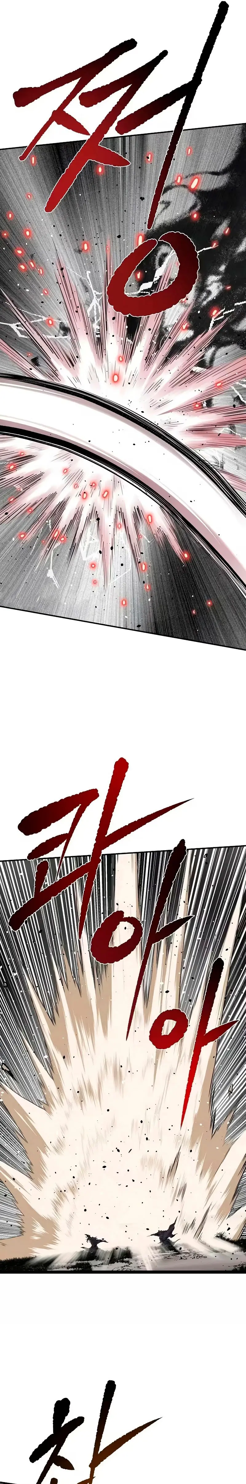 La Espada Suprema Demoníaca capítulo 36, página 18