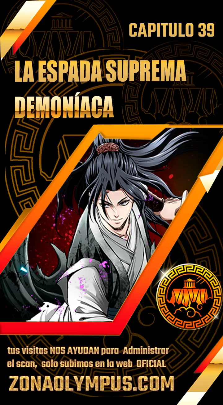 La Espada Suprema Demoníaca capítulo 39, página 1