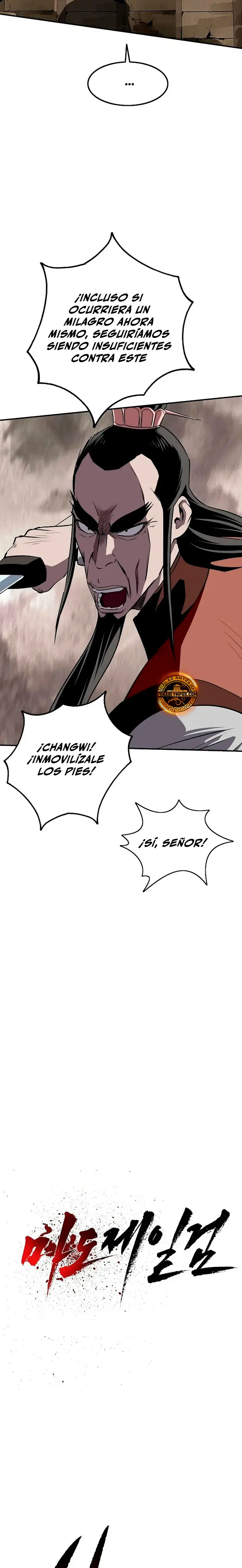 La Espada Suprema Demoníaca capítulo 46, página 6