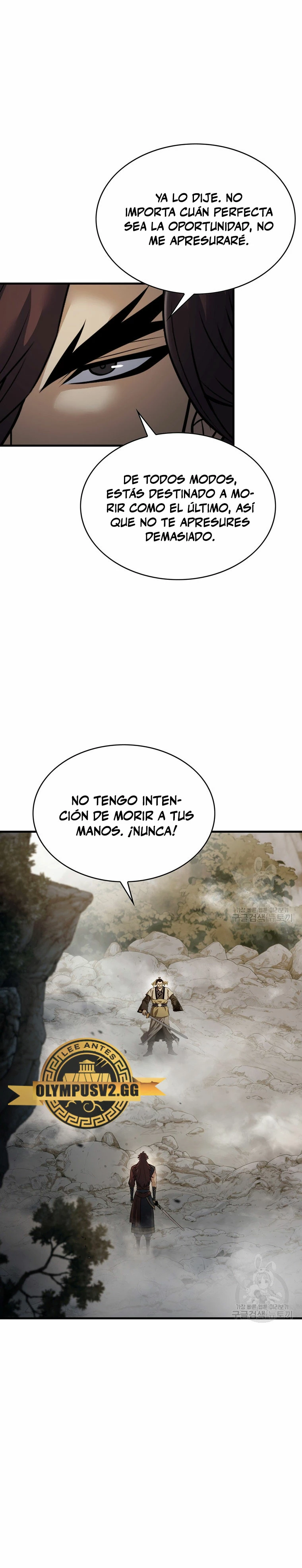 La Estrella de un Gobernante Supremo capítulo 114, página 11