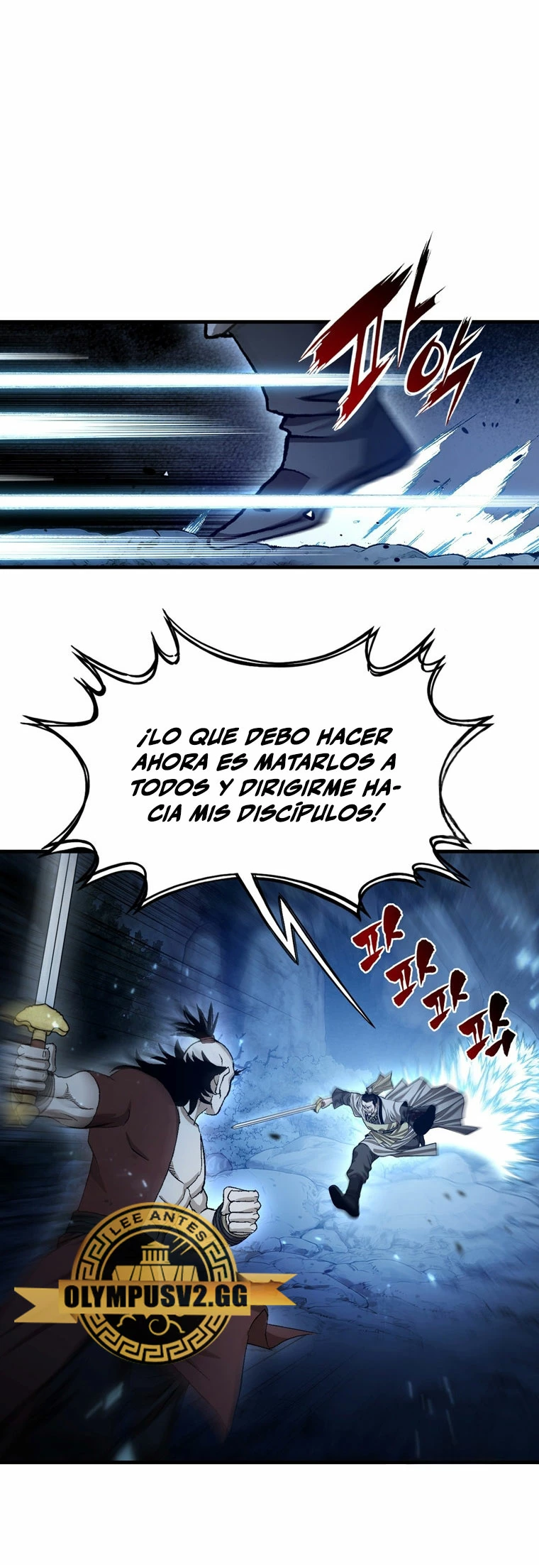 La Estrella de un Gobernante Supremo capítulo 114, página 22