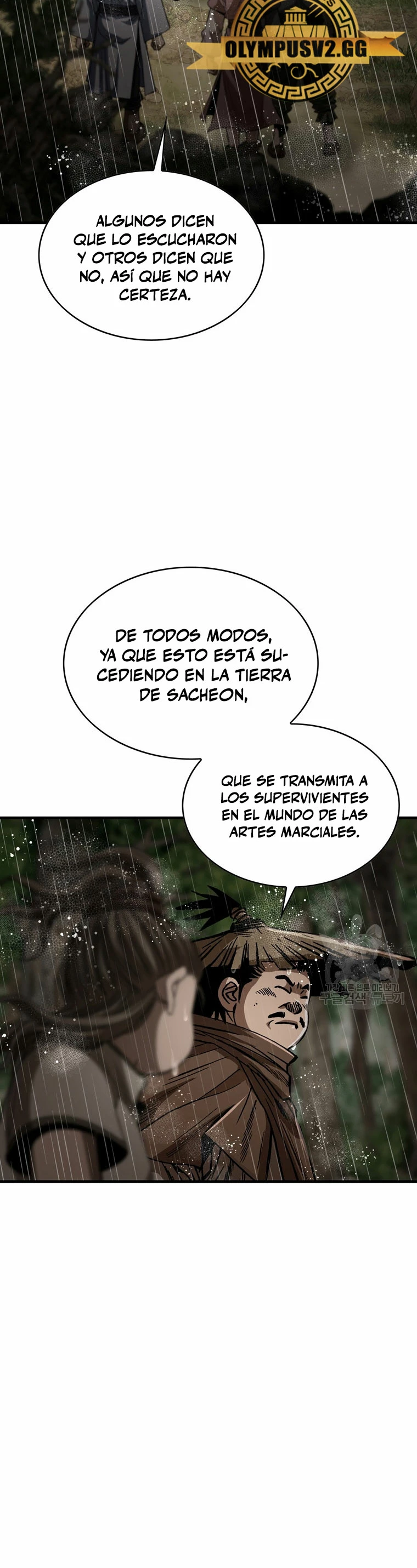 La Estrella de un Gobernante Supremo capítulo 115, página 15
