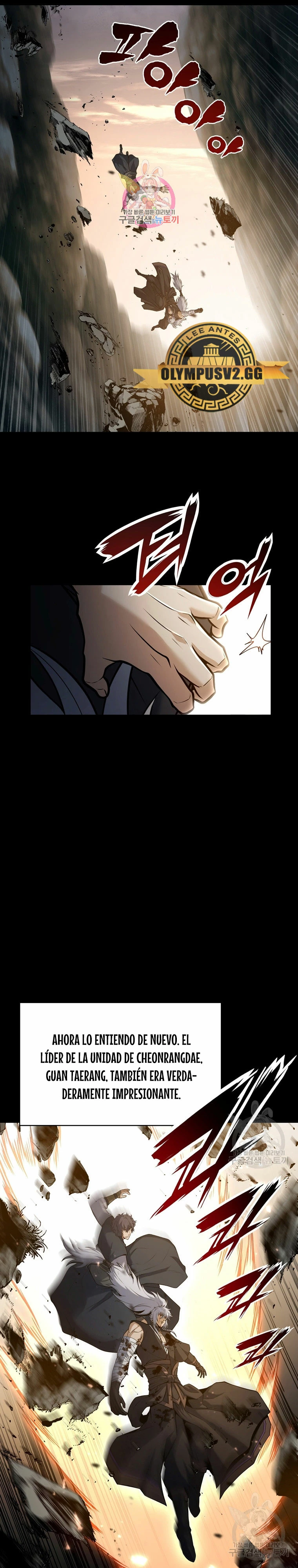 La Estrella de un Gobernante Supremo capítulo 118, página 2
