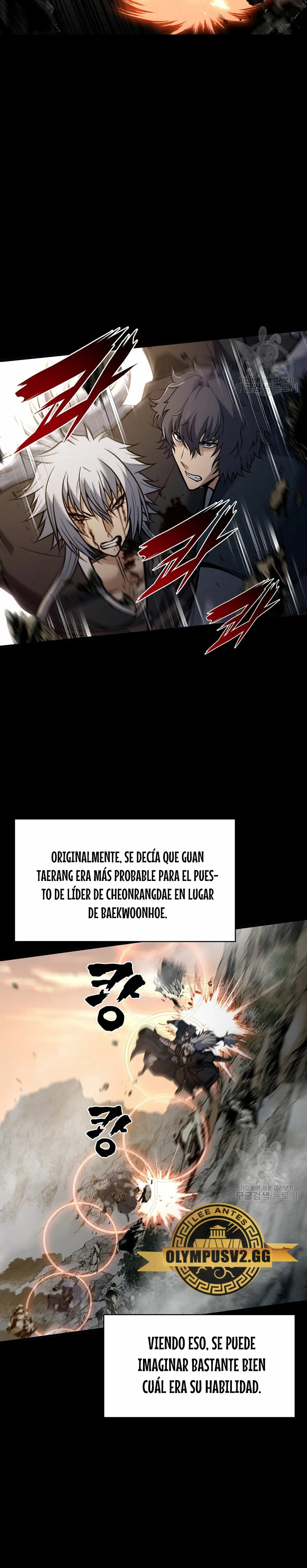 La Estrella de un Gobernante Supremo capítulo 118, página 3