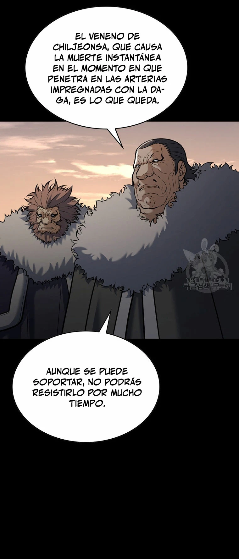 La Estrella de un Gobernante Supremo capítulo 118, página 7