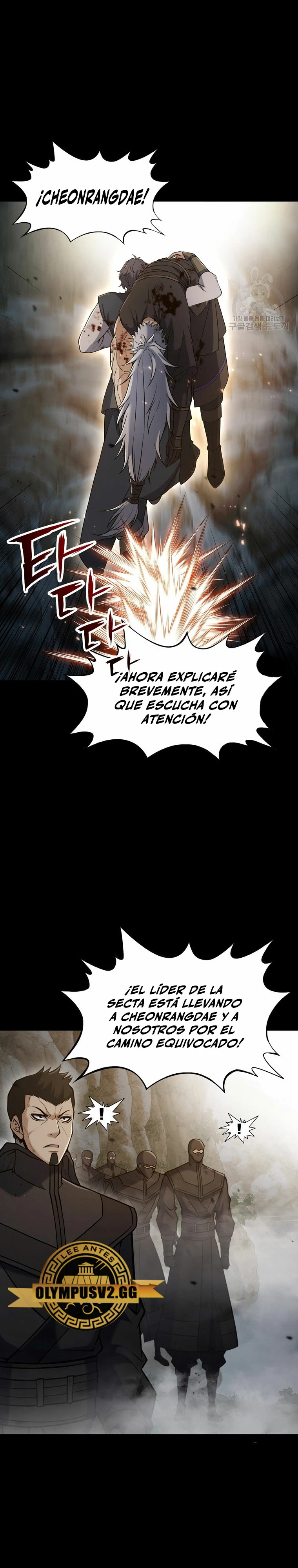 La Estrella de un Gobernante Supremo capítulo 118, página 24