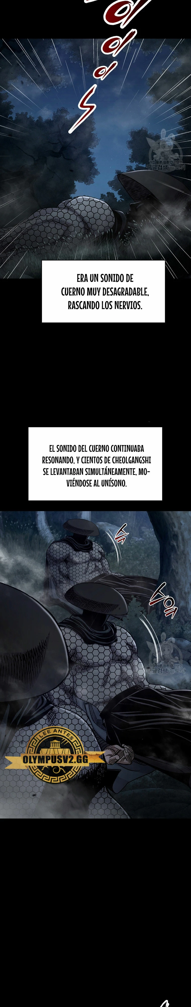 La Estrella de un Gobernante Supremo capítulo 121, página 17