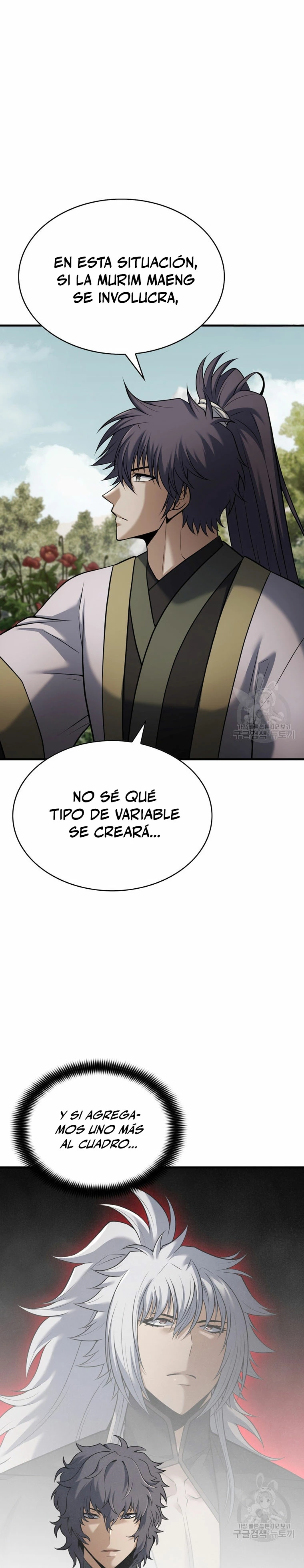 La Estrella de un Gobernante Supremo capítulo 122, página 25