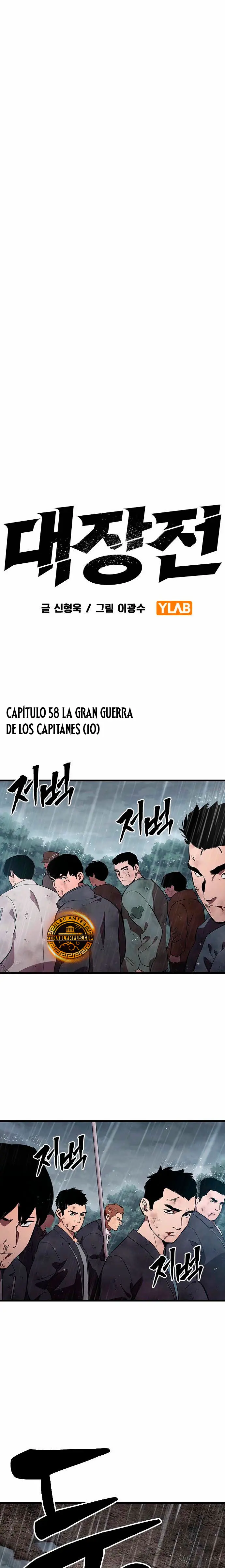 La gran Guerra capítulo 59, página 2