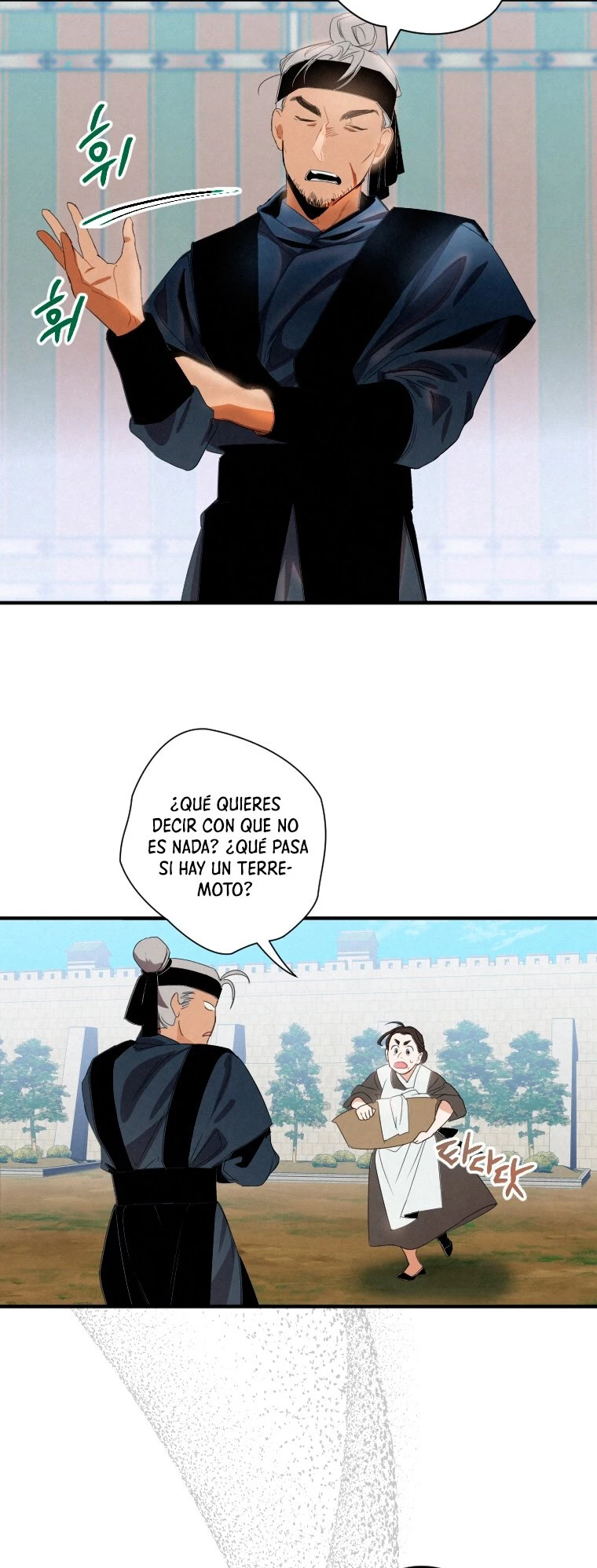 La gran saga de Espada Celestial capítulo 1, página 9