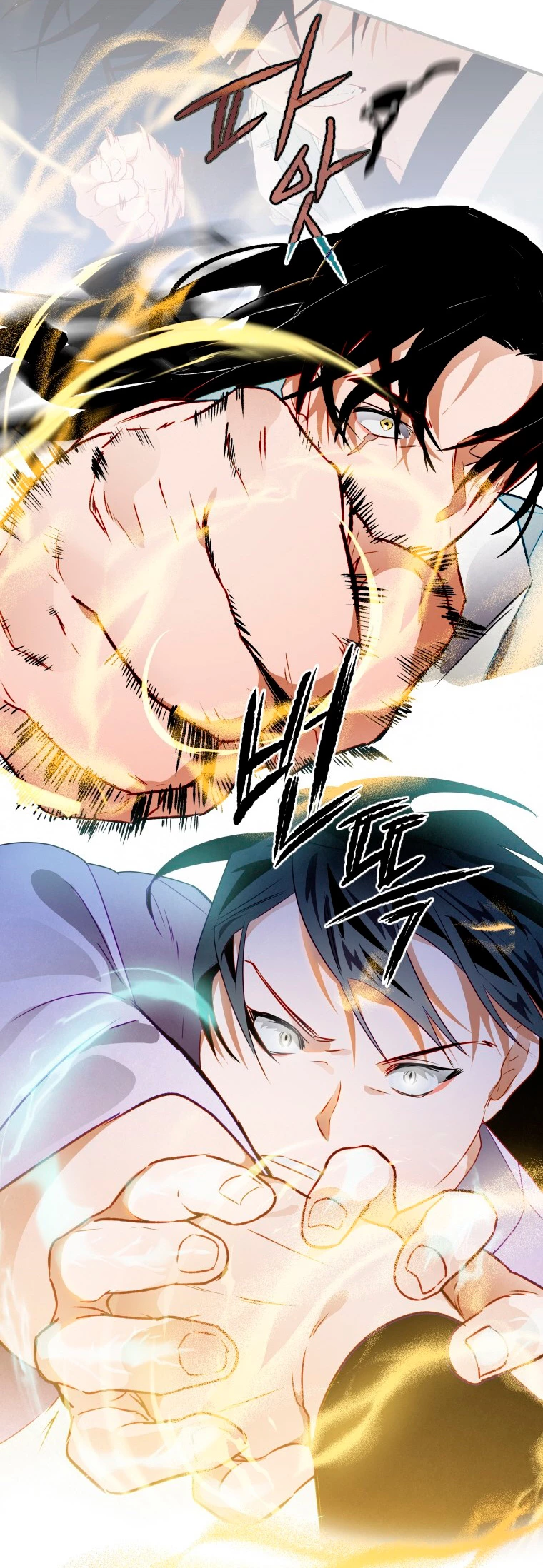 La gran saga de Espada Celestial capítulo 10, página 16