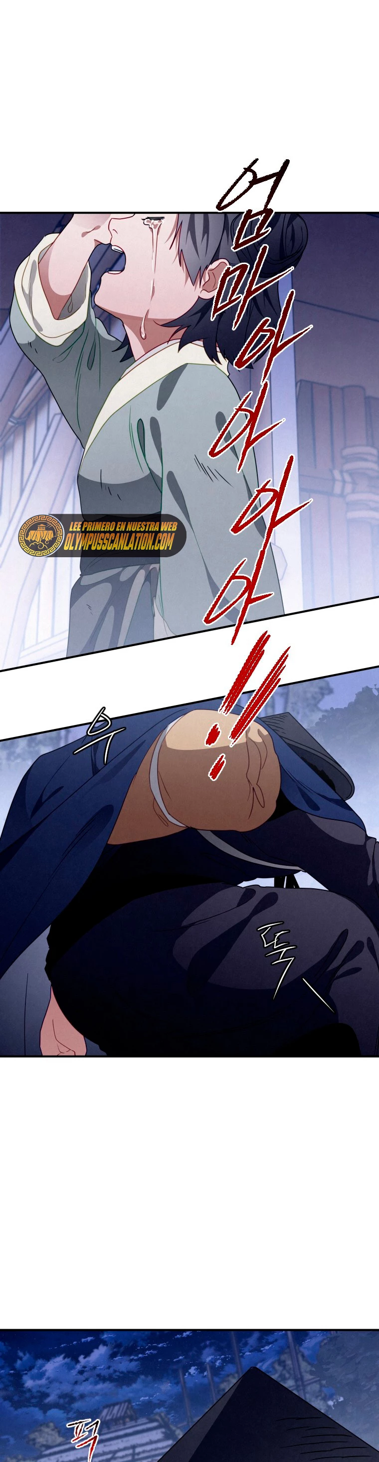 La gran saga de Espada Celestial capítulo 15, página 3