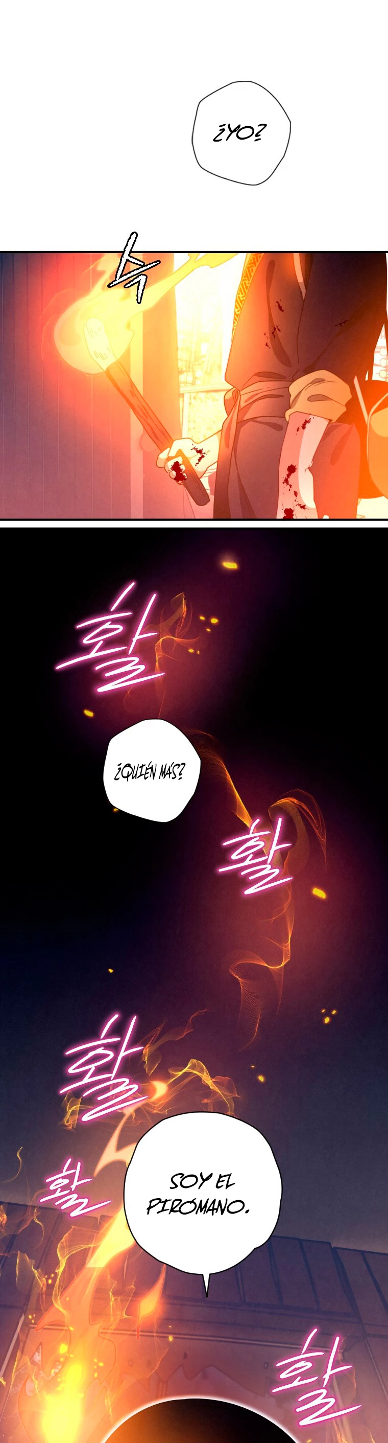 La gran saga de Espada Celestial capítulo 16, página 2