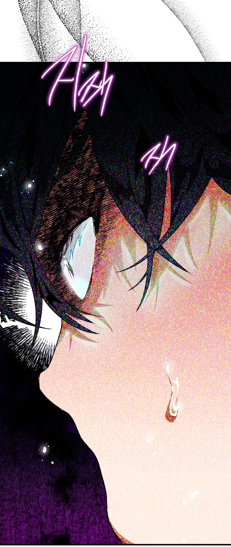 La gran saga de Espada Celestial capítulo 2, página 35