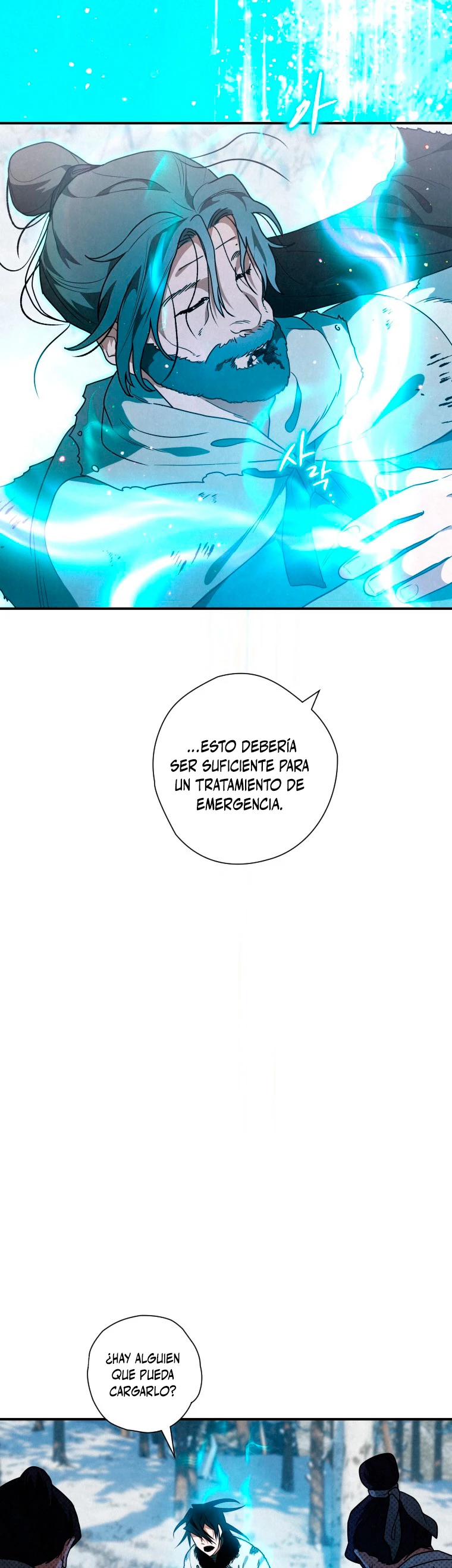 La gran saga de Espada Celestial capítulo 20, página 12