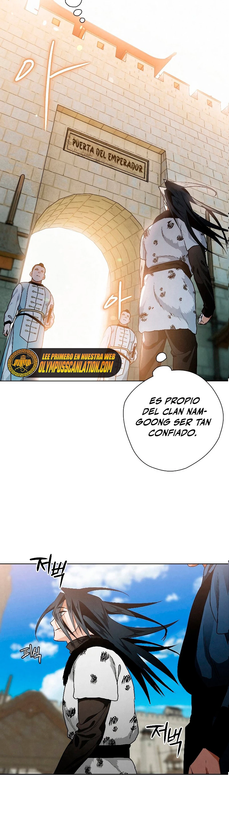 La gran saga de Espada Celestial capítulo 22, página 17