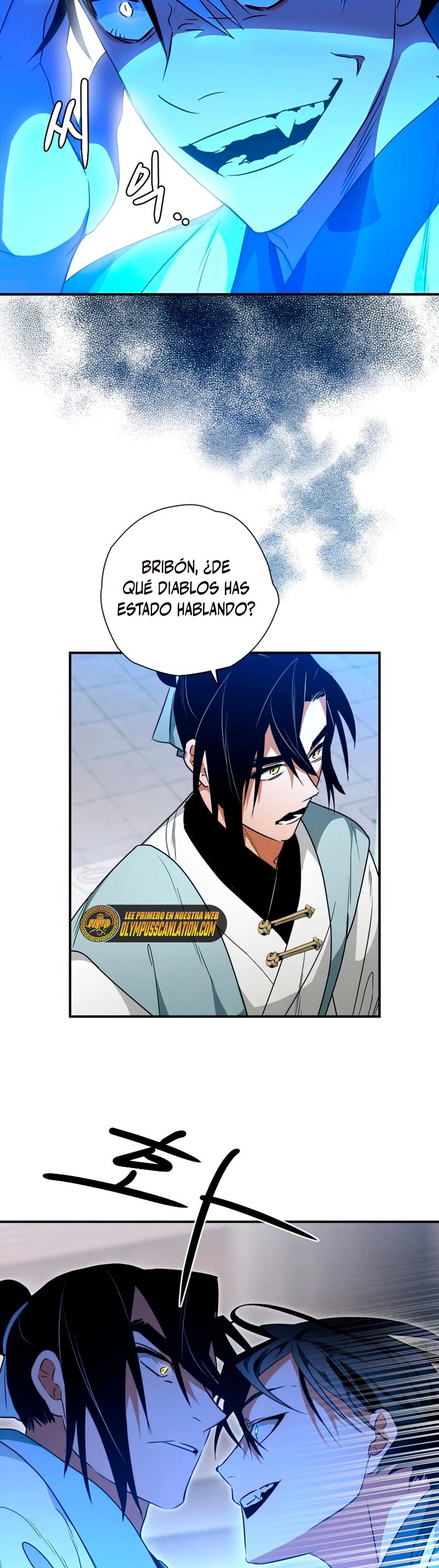 La gran saga de Espada Celestial capítulo 25, página 25