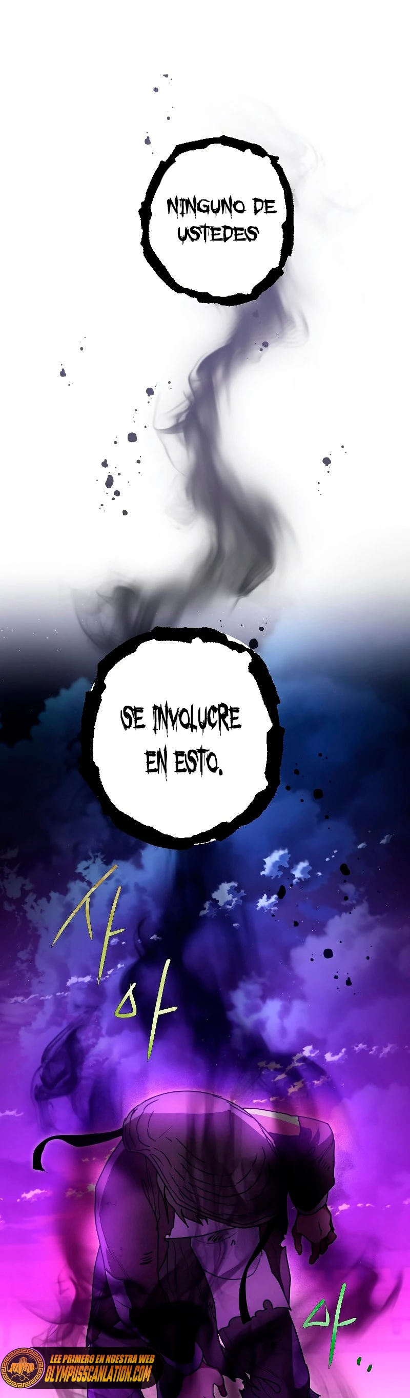 La gran saga de Espada Celestial capítulo 27, página 33
