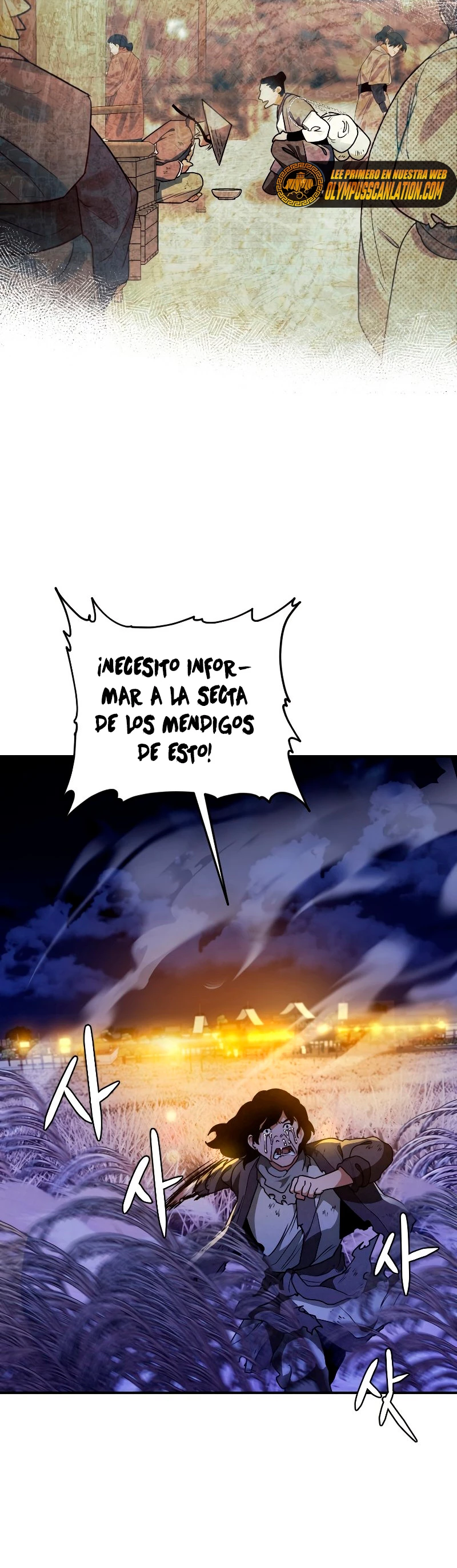 La gran saga de Espada Celestial capítulo 27, página 43