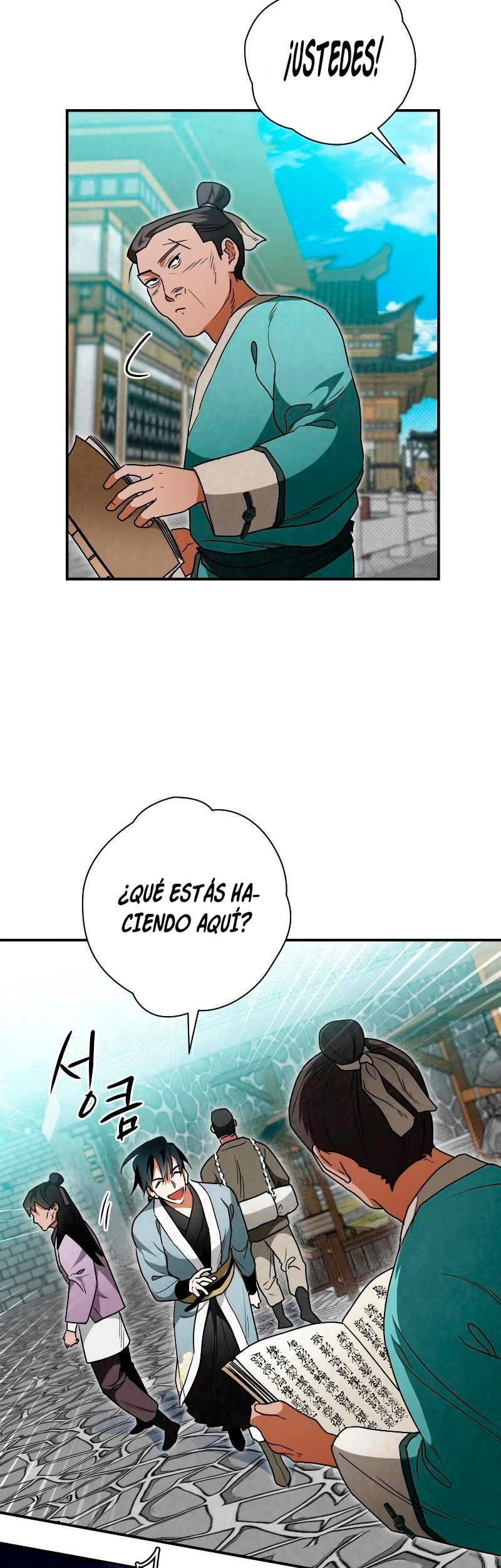 La gran saga de Espada Celestial capítulo 28, página 45