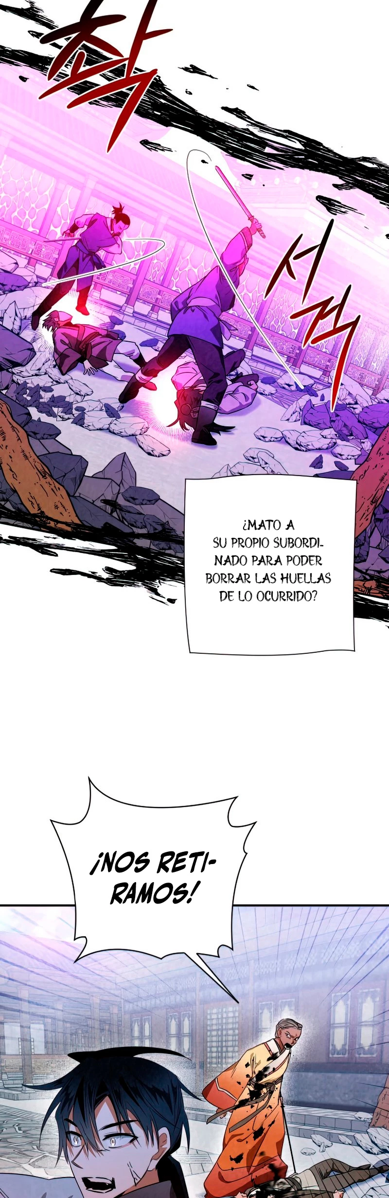 La gran saga de Espada Celestial capítulo 30, página 7