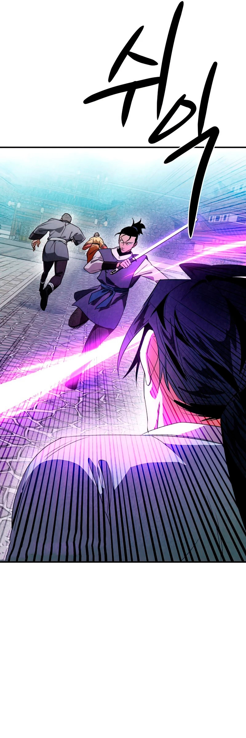 La gran saga de Espada Celestial capítulo 30, página 13