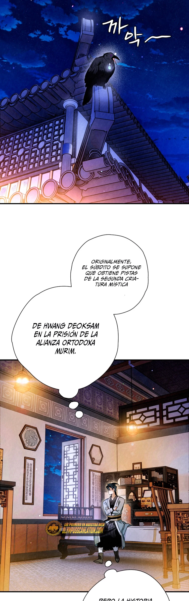 La gran saga de Espada Celestial capítulo 31, página 29
