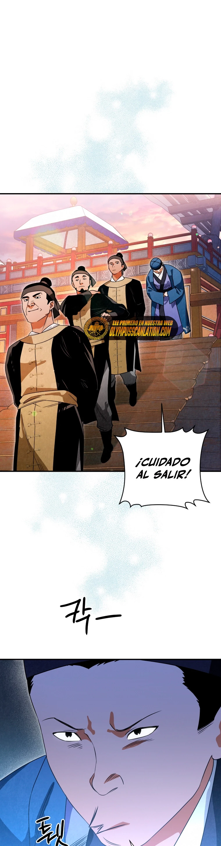 La gran saga de Espada Celestial capítulo 32, página 7