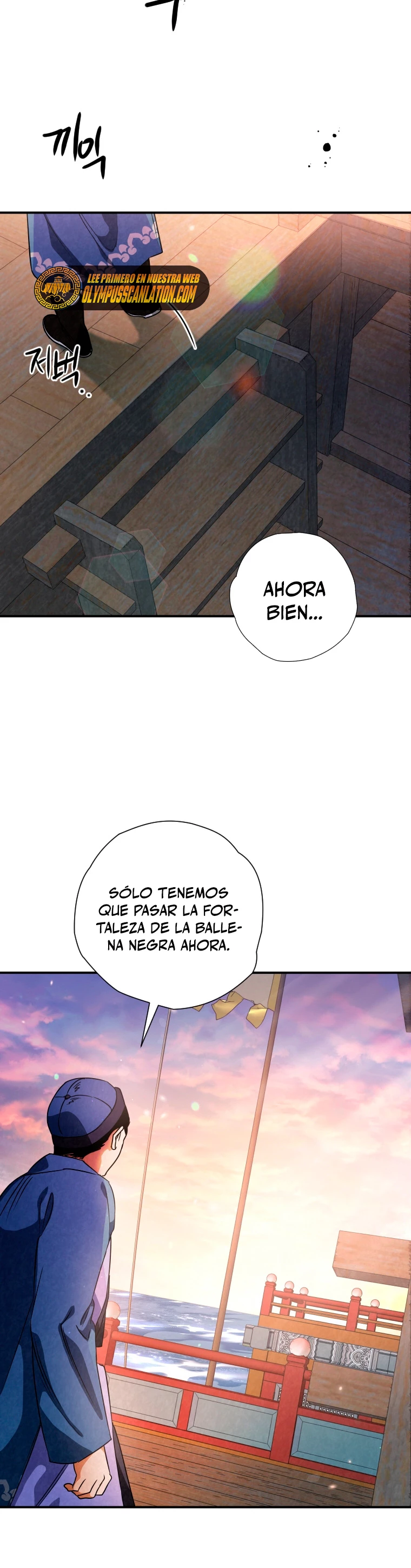 La gran saga de Espada Celestial capítulo 32, página 11