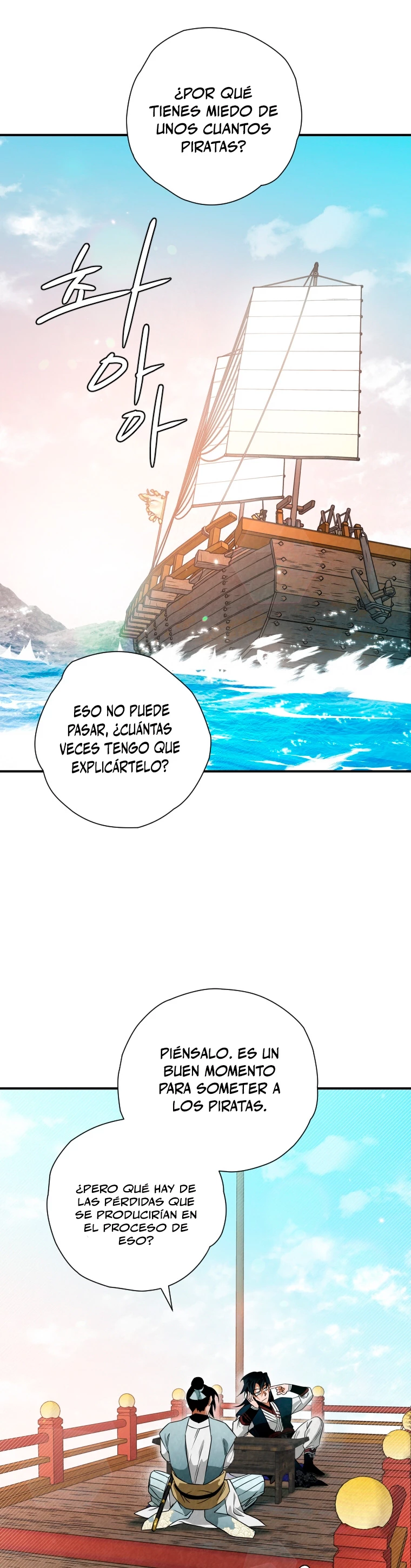 La gran saga de Espada Celestial capítulo 32, página 14