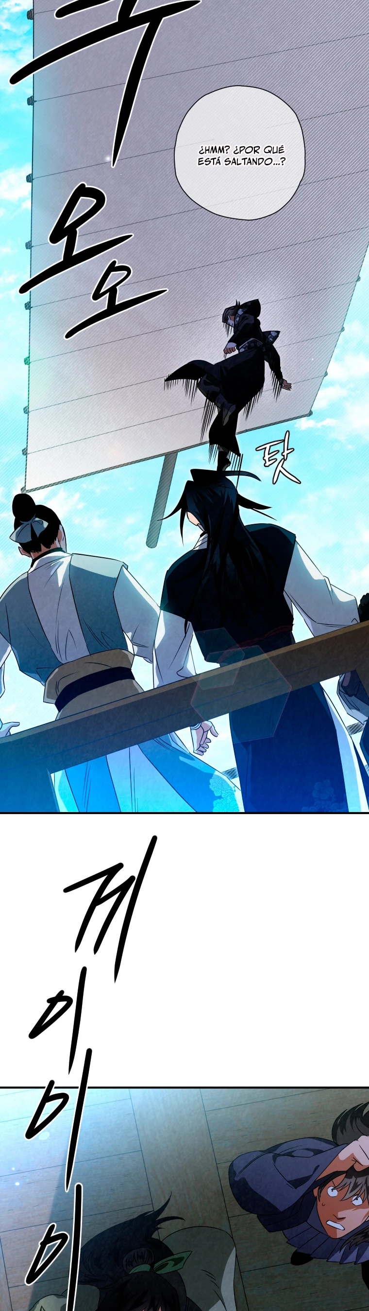 La gran saga de Espada Celestial capítulo 32, página 45