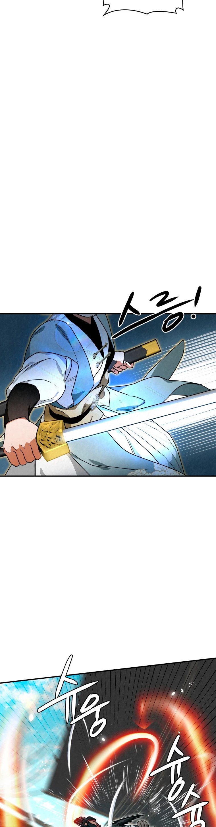 La gran saga de Espada Celestial capítulo 33, página 10