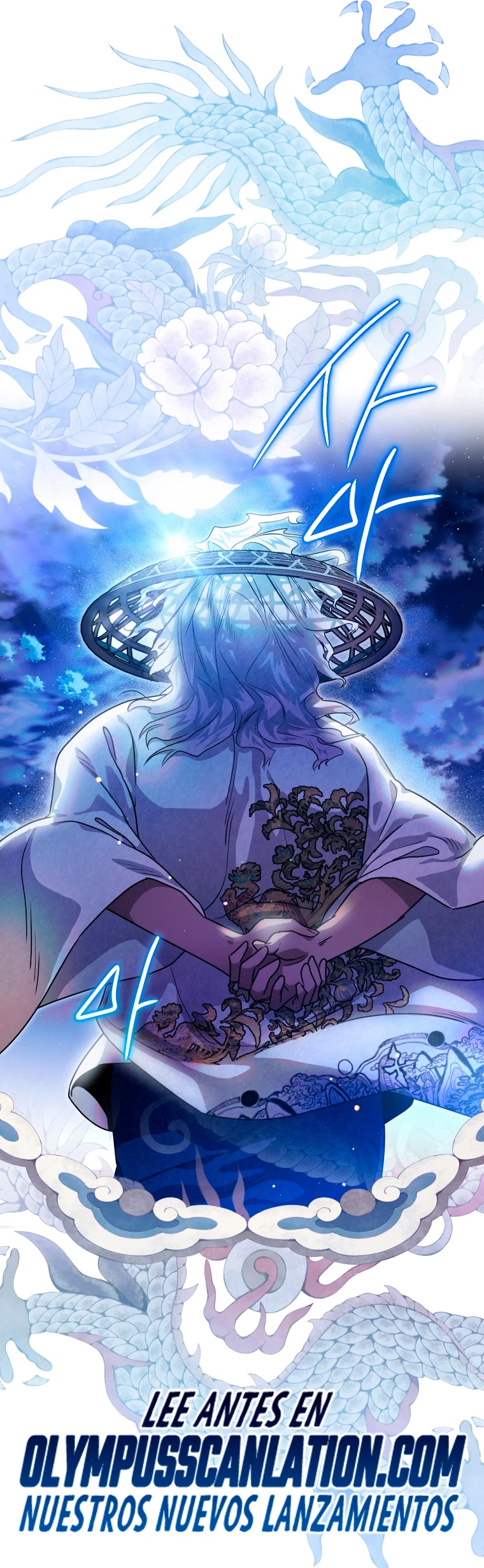 La gran saga de Espada Celestial capítulo 35, página 42