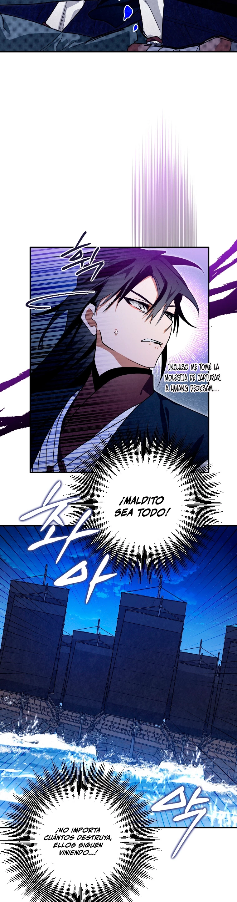 La gran saga de Espada Celestial capítulo 36, página 6