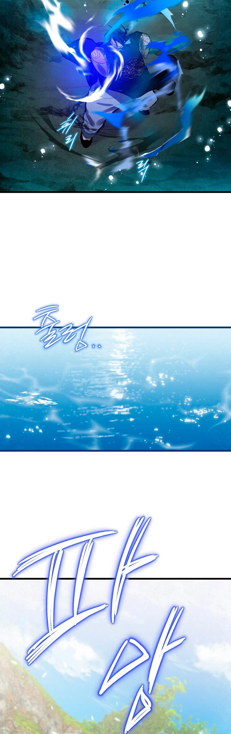 La gran saga de Espada Celestial capítulo 4, página 56