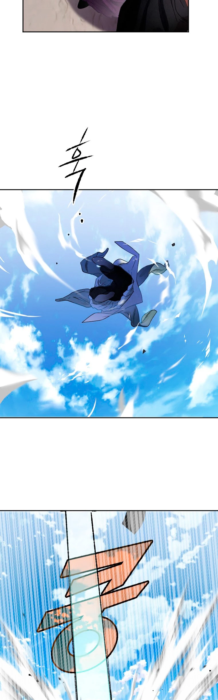 La gran saga de Espada Celestial capítulo 9, página 27