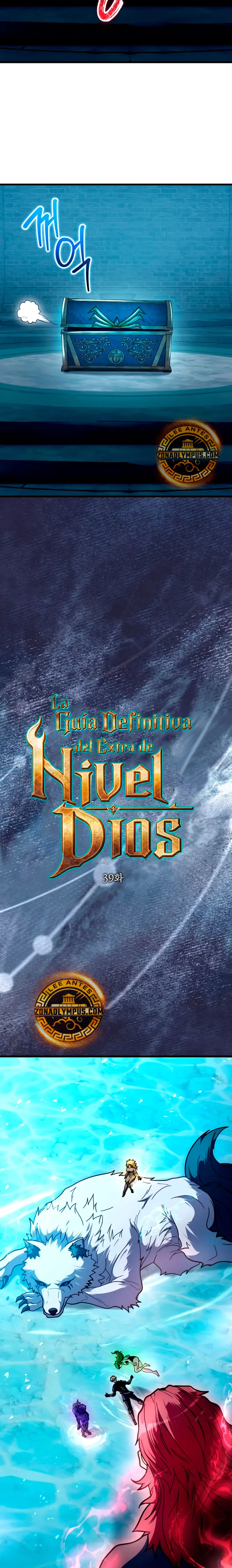 La Guía Definitiva del Extra de Nivel Dios (Remake) capítulo 39, página 14