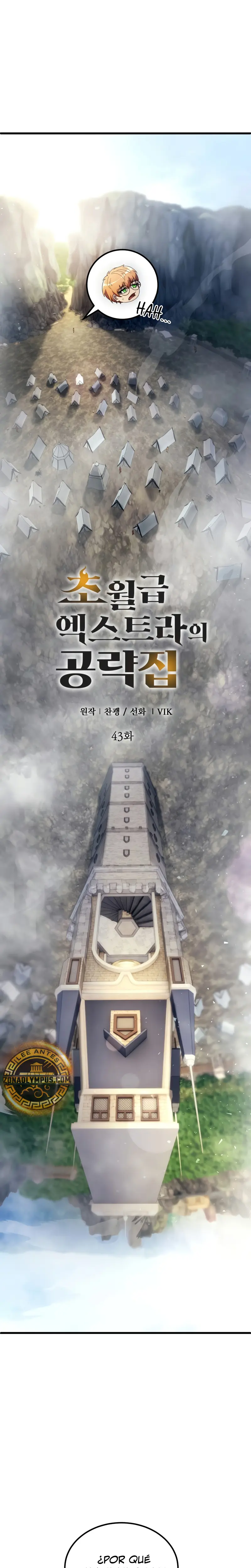 La Guía Definitiva del Extra de Nivel Dios (Remake) capítulo 43, página 2