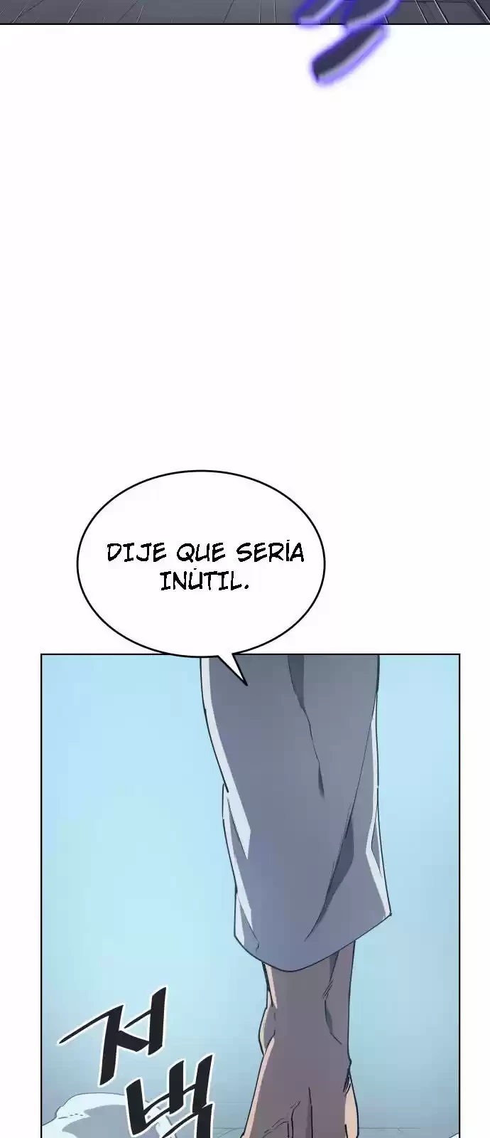 La Historia de un Erudito que se Retira al Campo capítulo 2, página 25