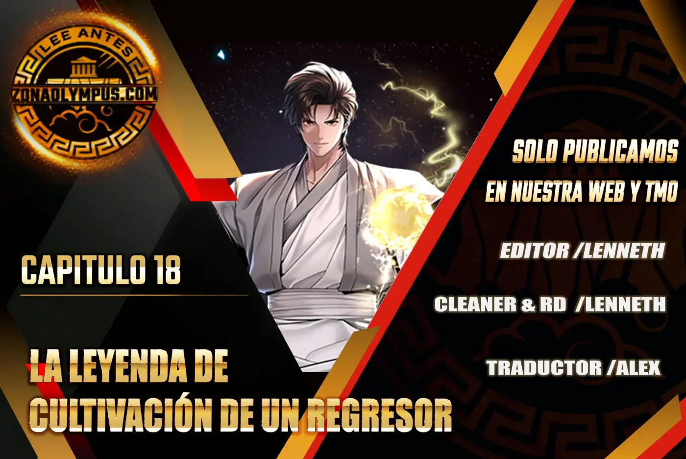 La leyenda del emperador Qing capítulo 18, página 1