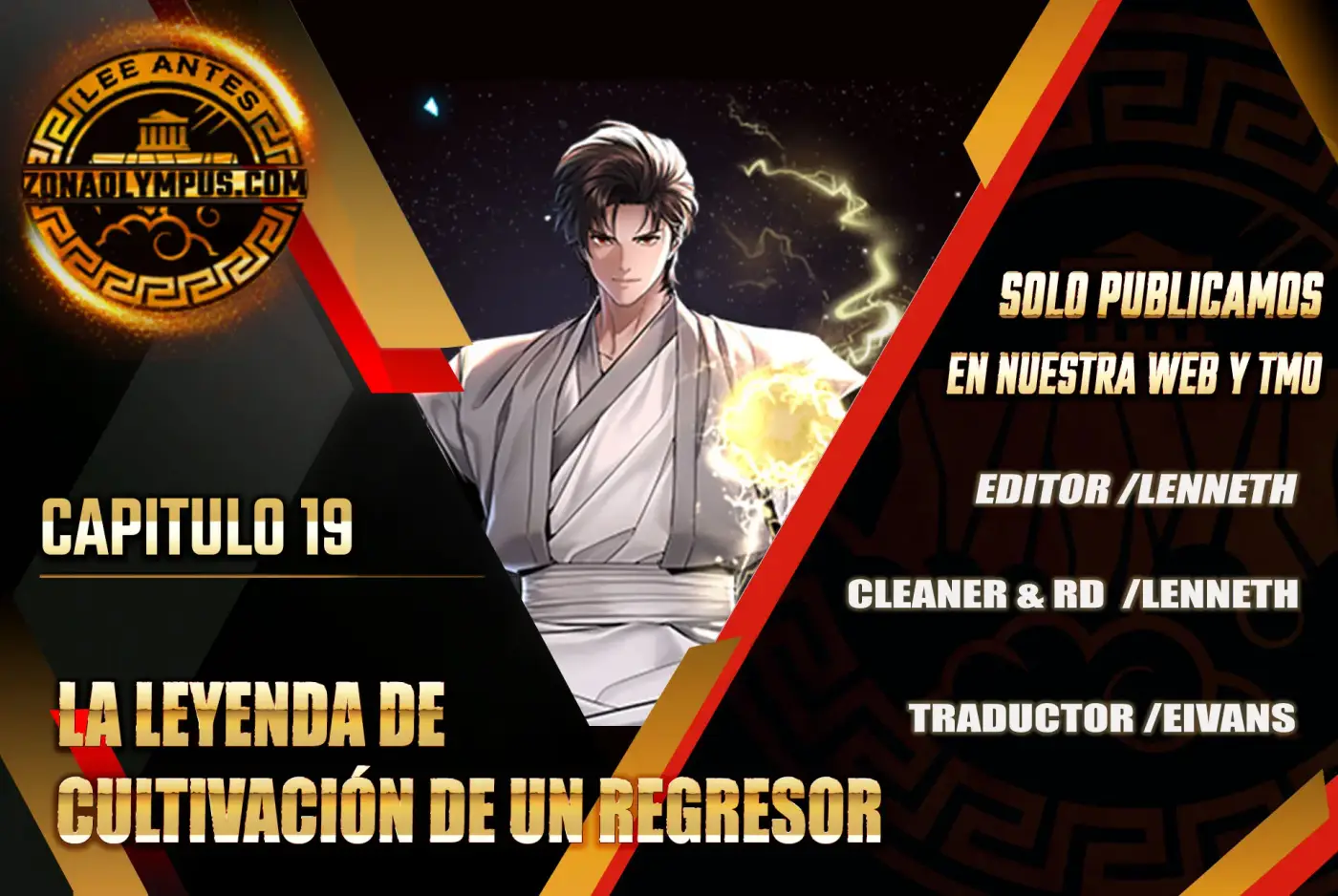 La leyenda del emperador Qing capítulo 19, página 1