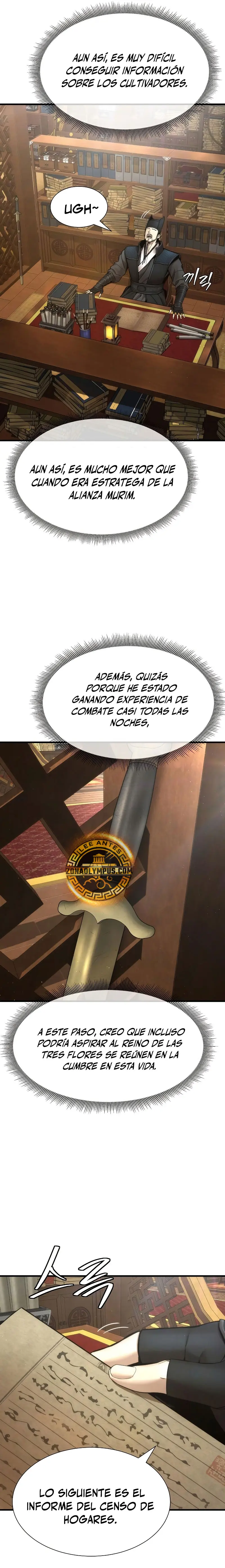 La leyenda del emperador Qing capítulo 19, página 12
