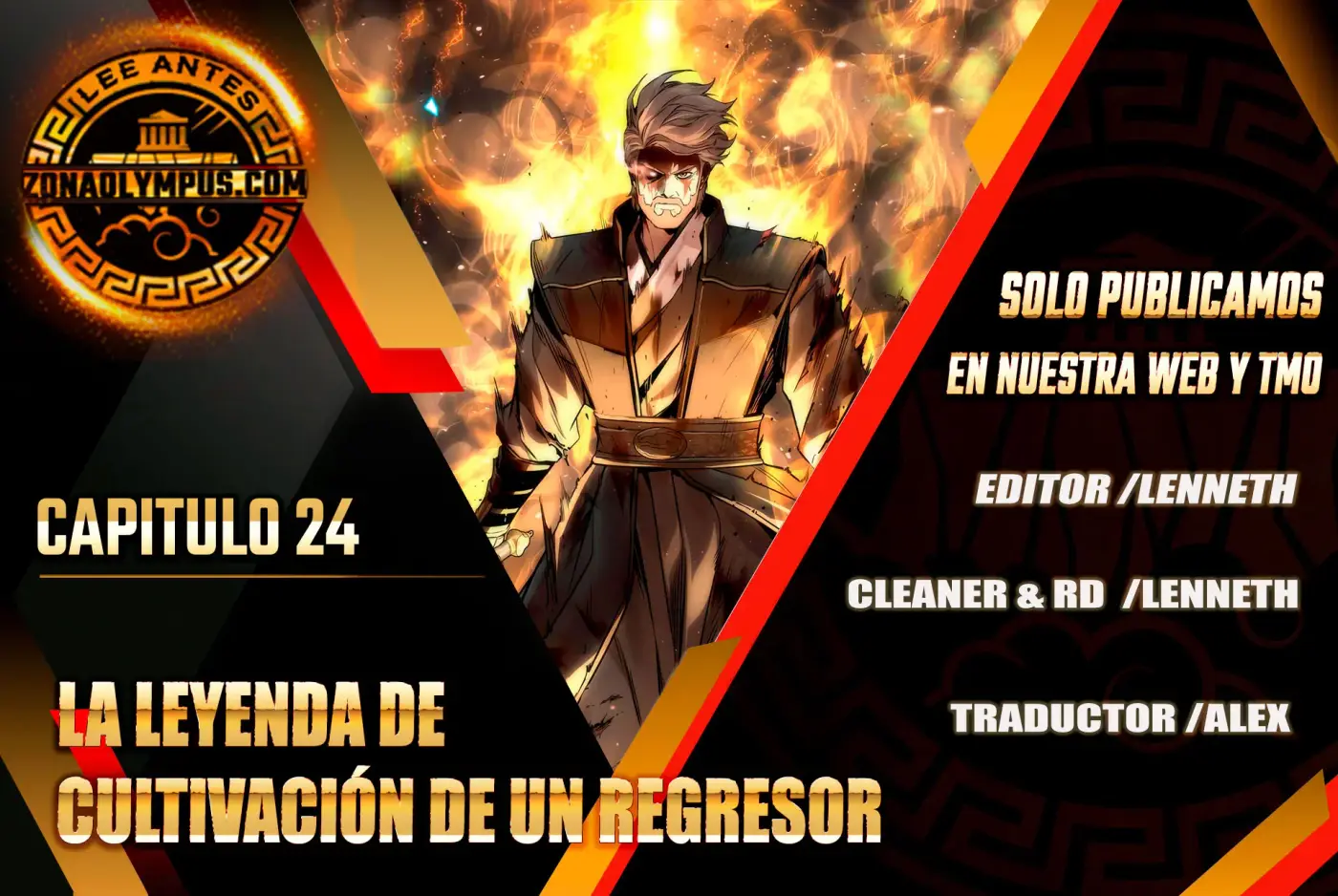 La leyenda del emperador Qing capítulo 24, página 1
