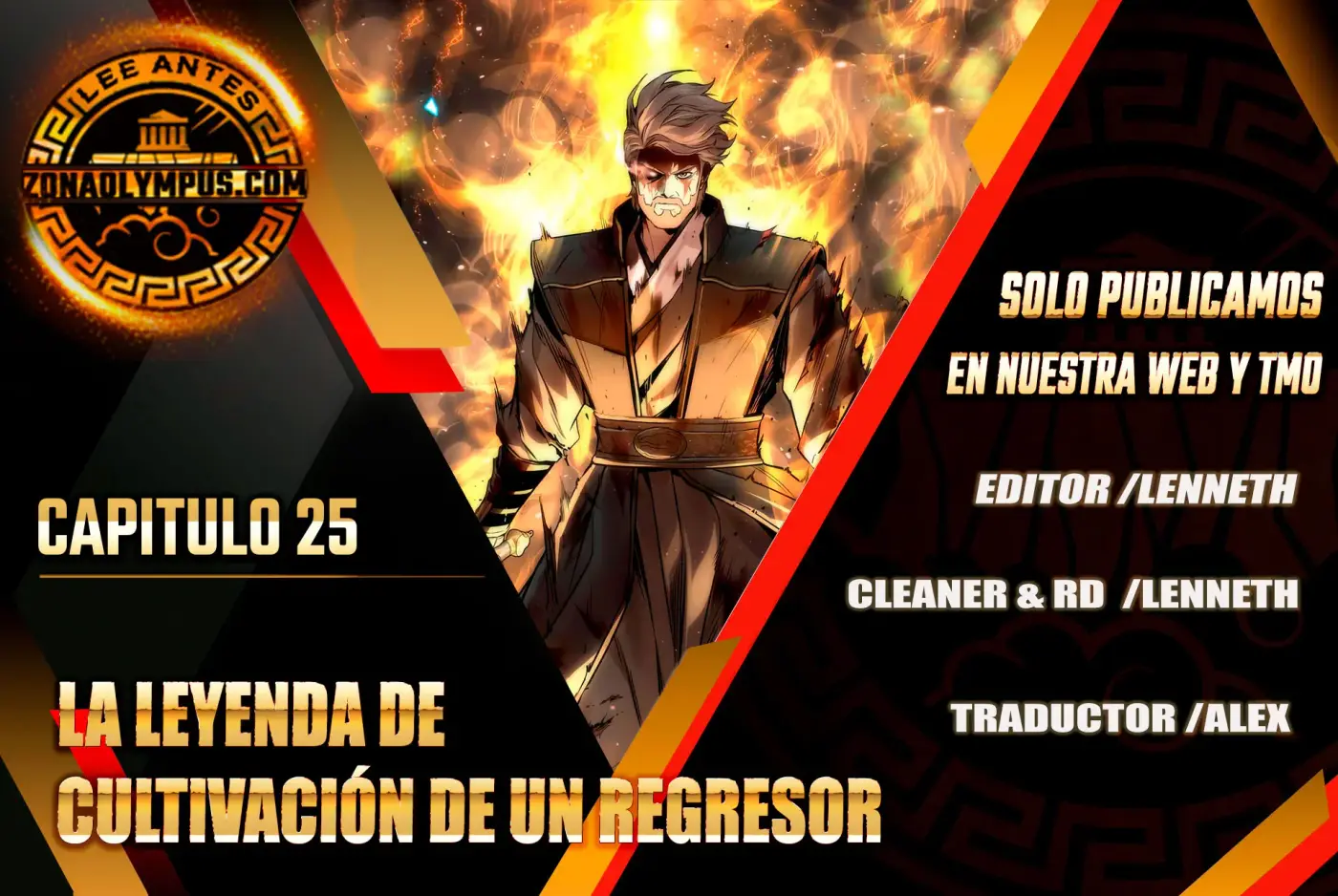 La leyenda del emperador Qing capítulo 25, página 1
