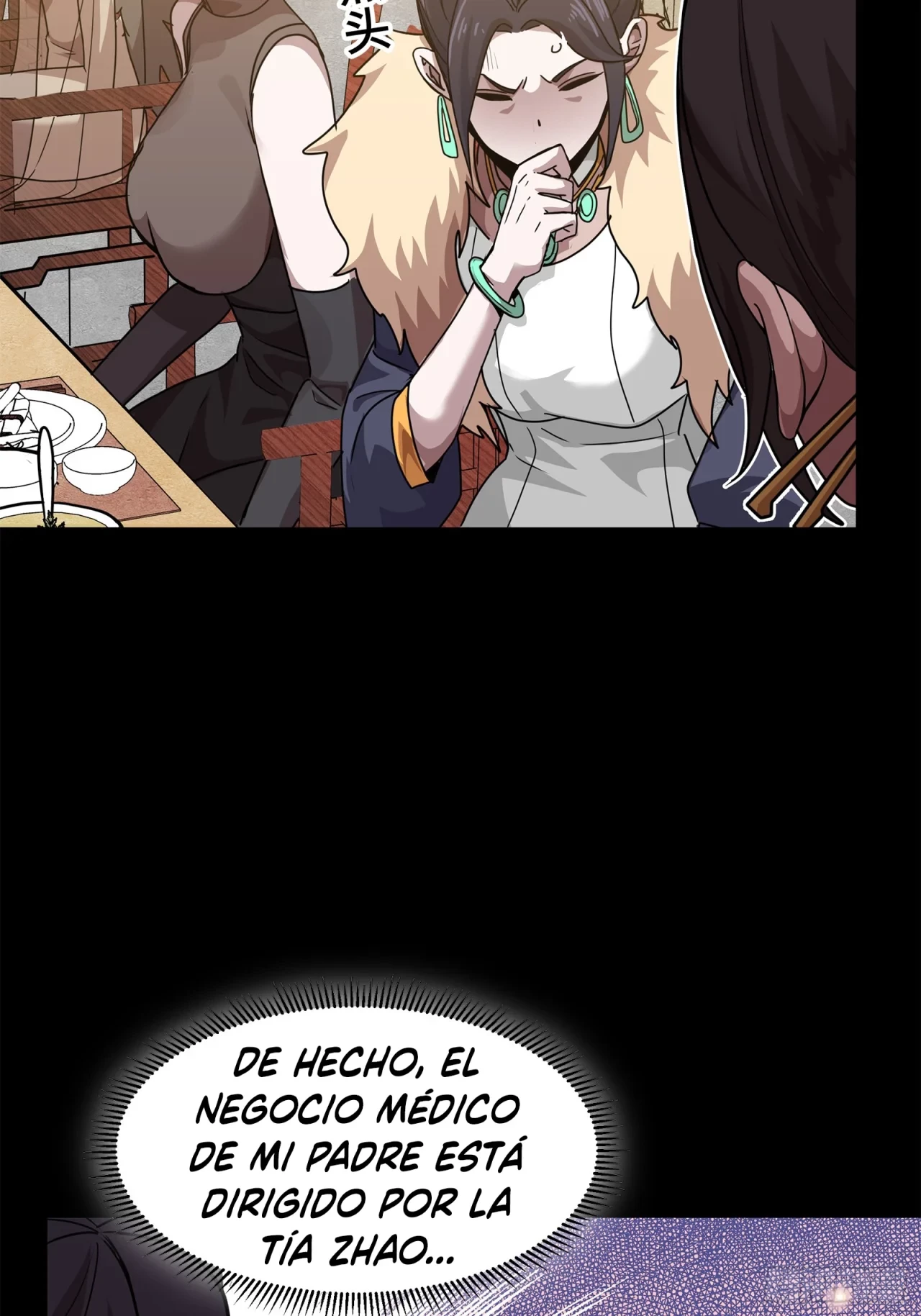 La leyenda del emperador Qing capítulo 100, página 11